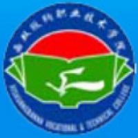 西双版纳职业技术学院logo