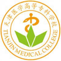 天津医学高等专科学校logo