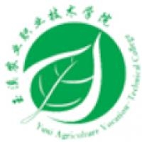 玉溪农业职业技术学院logo