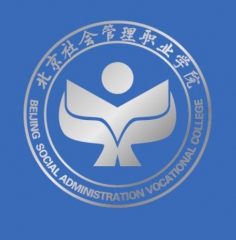 北京社会管理职业学院logo