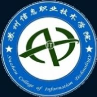 苏州信息职业技术学院logo