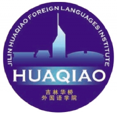 吉林华桥外国语学院logo