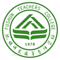 抚顺师范高等专科学校logo