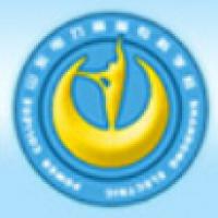 山东电力高等专科学校logo