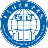 重庆经贸职业学院logo
