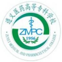 遵义医药高等专科学校logo