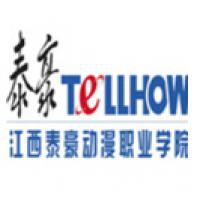 江西泰豪动漫职业学院logo