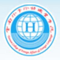 云南外事外语职业学院logo