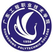 广东工程职业技术学院logo