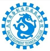 大连装备制造职业技术学院logo