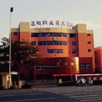 洛阳职业技术学院logo