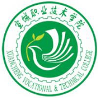 宣城职业技术学院logo
