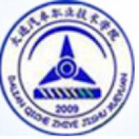 大连汽车职业技术学院logo