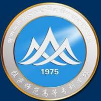 拉萨师范高等专科学校logo