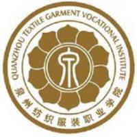 泉州纺织服装职业学院logo