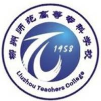 广西科技师范学院logo