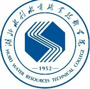 湖北水利水电职业技术学院logo