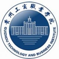 贵州工商职业学院logo