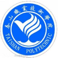 泰山职业技术学院logo