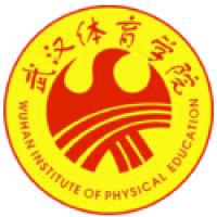 武汉体育学院体育科技学院logo