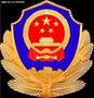 江西司法警官职业学院logo