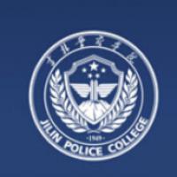 吉林警察学院logo