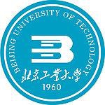 北京工业大学logo