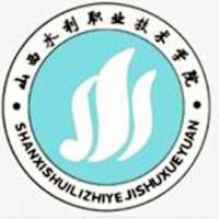 山西水利职业技术学院logo