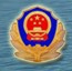 辽宁警察学院logo