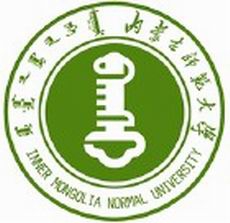 内蒙古师范大学logo