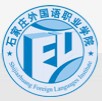 石家庄城市经济职业学院logo
