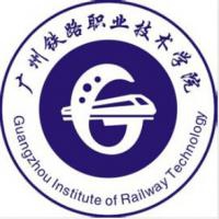 广州铁路职业技术学院logo