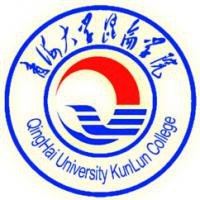 青海大学昆仑学院logo