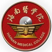 海南医学院logo