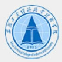 安徽工业经济职业技术学院logo