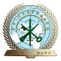 中国人民武装警察部队学院logo