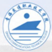 青海交通职业技术学院logo