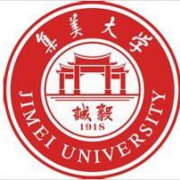集美大学诚毅学院logo