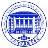 黑龙江民族职业学院logo