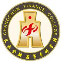 长春金融高等专科学校logo