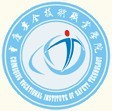 重庆安全技术职业学院logo