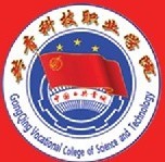共青科技职业学院logo
