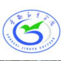 广西教育学院logo