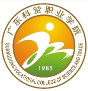广东科贸职业学院logo