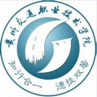 贵州交通职业技术学院logo