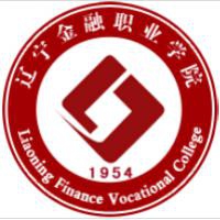 辽宁金融职业学院logo