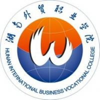 湖南外贸职业学院logo