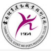 云南体育运动职业技术学院logo