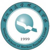 湖州师范学院求真学院logo