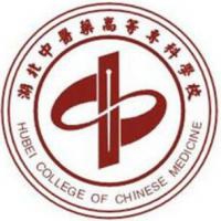 湖北中医药高等专科学校logo